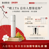 正品 巴莉奥小羊皮香水男女士10ml持久留香半空半格诗淡香木质香水