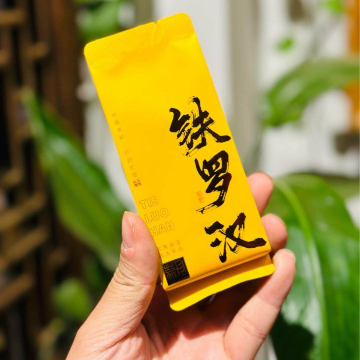 武夷四大名丛铁罗汉碳焙精制茶花果香兰花香闽北乌龙茶叶散茶