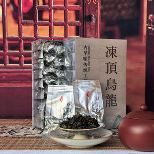 2025新茶阿里山金萱台湾高山冻顶乌龙茶奶香茶叶自己喝独立小包装