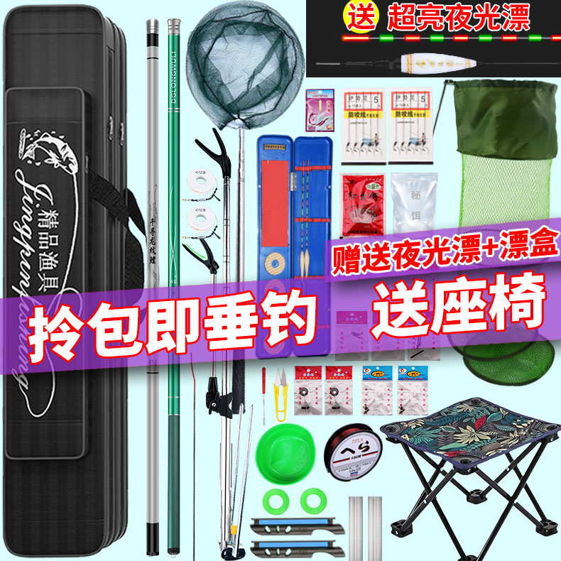 汉鼎鱼竿手竿杆套装超轻超硬名牌十大短节海鱼竿渔具套装组合全套