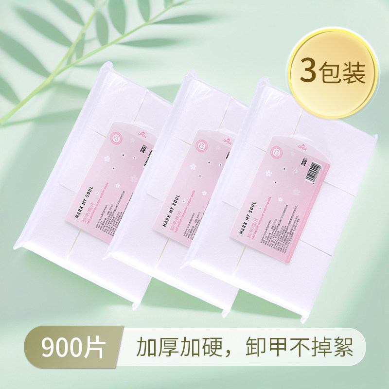 markmysoul Avocado Multi-Effect Nail Polish Remover is a special healthy Vitamin E nail polish remover for nail care, gentle and non-damaging to nails and hands thumbnail 3