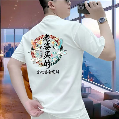 中国风国潮仙鹤祥云短袖T恤男