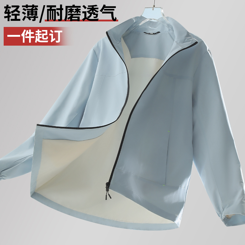 立领薄款冲锋衣定制抗静电工作服外套印logo企业4S店单层工装定做