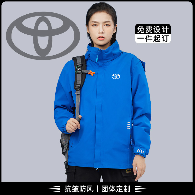 夜光冲锋衣工作服定制防风防水耐冲锋衣定制/加工