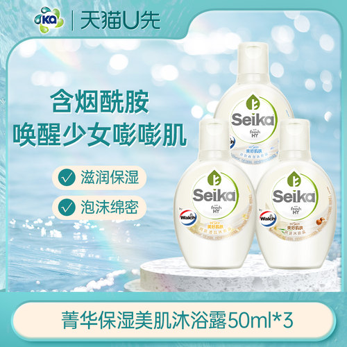 滋润保湿 泡沫绵密