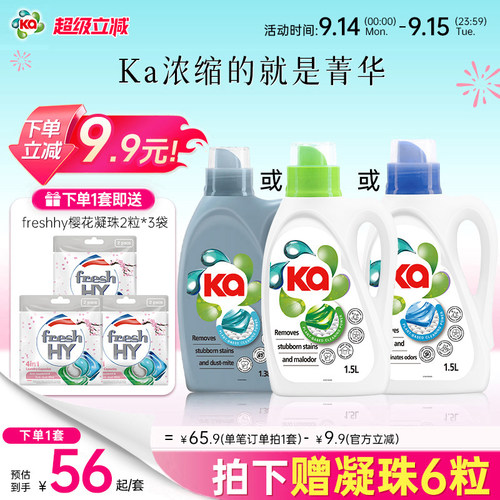 多香型可选 单瓶装