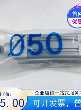 原装FESTO气动气缸DSBC-32-25-40-50-63-80-100-125-160-PPVA-N3