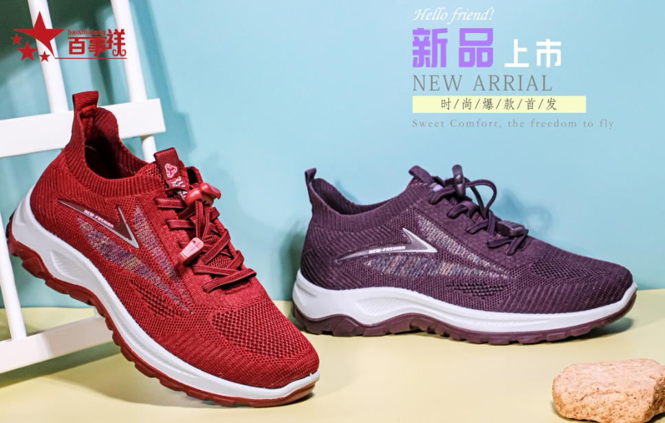 百事祥磁疗健步鞋易穿脱撸扣防滑舒适男女鞋爸妈鞋休闲中老年鞋