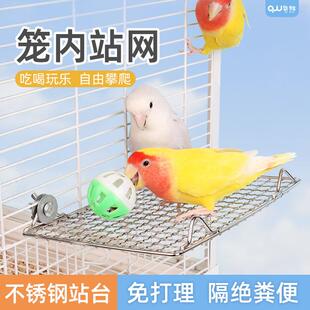 鹦鹉玩具磨牙解闷站杆站架牡丹玄凤虎皮站立休息玩耍玩闹宠物用品