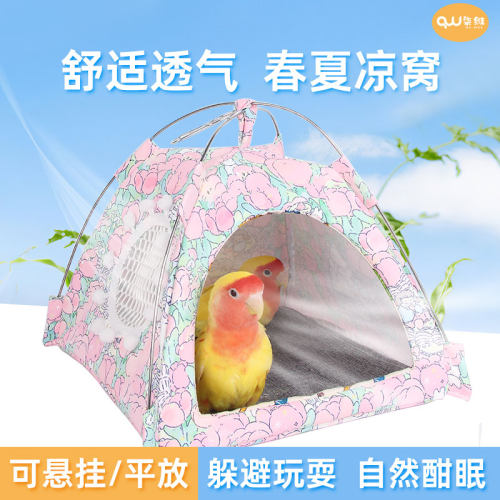 鹦鹉帐篷夏季鸟窝透气睡觉鸟巢