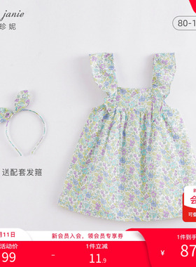 【打折】马克珍妮夏装 女童舒适田园印花吊带连衣裙220906