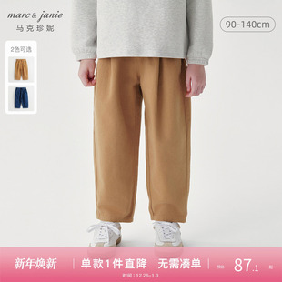 男童宽松牛仔萝卜裤 马克珍妮 儿童裤 子老爹裤 231675 春装 打折