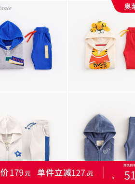 【清仓折扣】马克珍妮春装 男女童卫衣套装 宝宝运动两件套18079