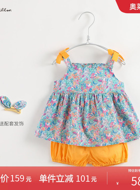 【打折】【马克珍妮法式】夏装女童碎花短袖套装宝宝两件套19625