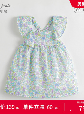 【打折】马克珍妮女童花边袖方领纯棉连衣裙背心裙夏装裙子230008