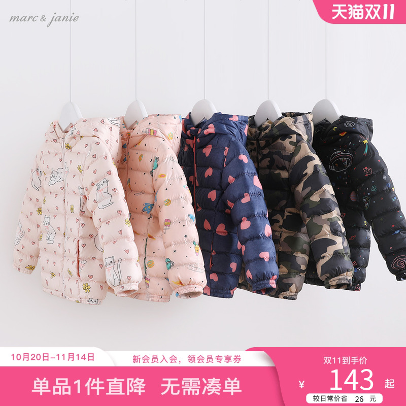 马克珍妮新年款男女童羽绒服