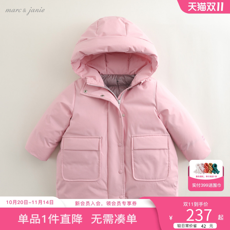 男女童落肩保暖羽绒服外套