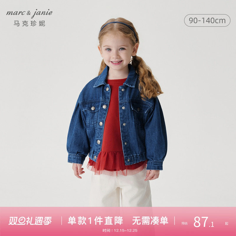 马克珍妮女童泡泡袖全棉牛仔外套