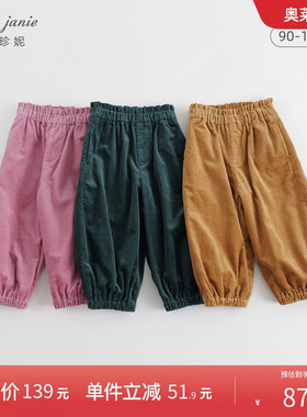 【打折】马克珍妮女童灯芯绒花边腰灯笼裤儿童休闲裤子春装232015