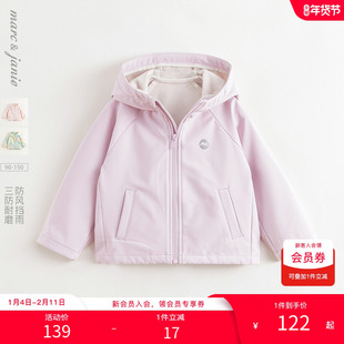 【商场同款】马克珍妮男女童三防连帽软壳衣 儿童外套秋装241139