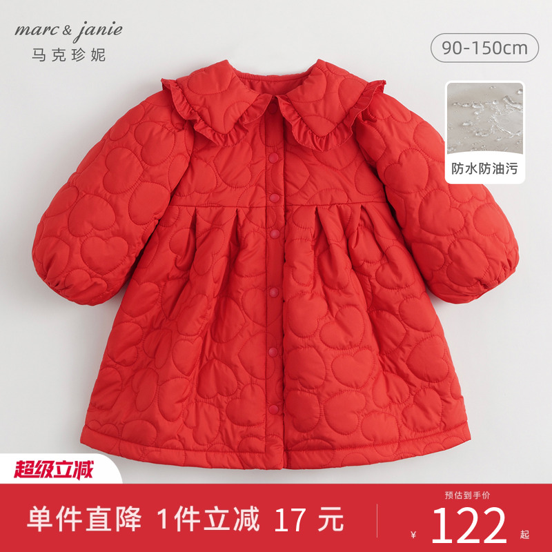 马克珍妮女童花边大翻领夹棉外套