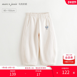 【商场同款】[弯刀裤]马克珍妮女童时尚立体拼接运动裤儿童裤子秋