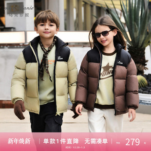 拼色超轻保暖羽绒服儿童外套冬装 马克珍妮三防男女童时尚 打折