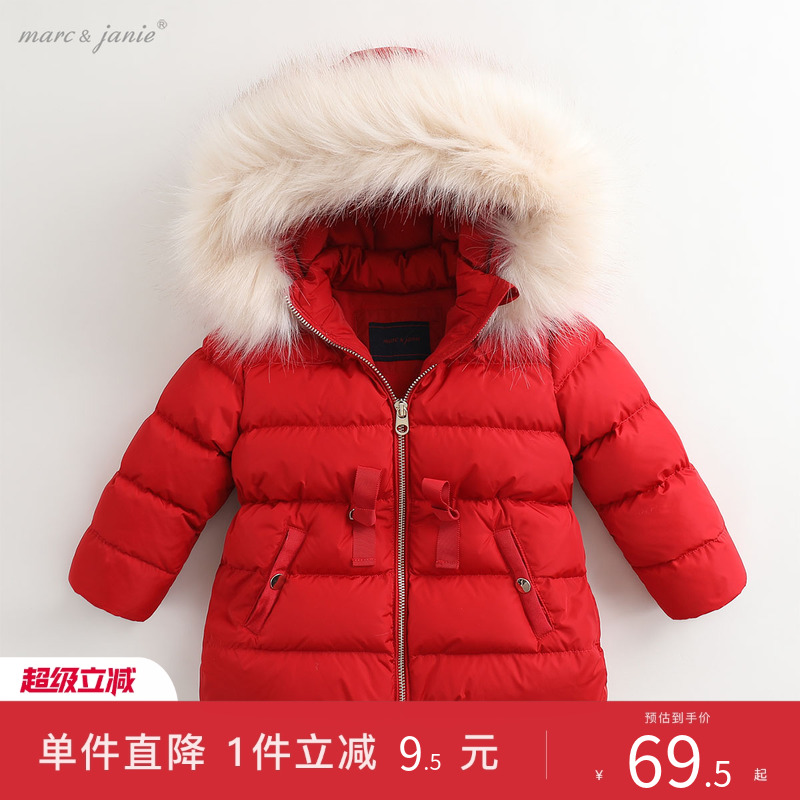 反季马克珍妮中长款加厚羽绒服