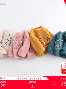 [清仓]马克珍妮男女童冬装宝宝柔软舒棉绒卫衣婴儿新年上衣201265