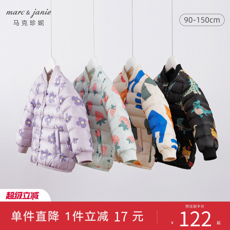 男女童棒球领超轻保暖羽绒服外套