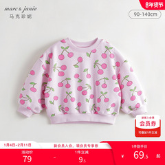 【打折】马克珍妮女童时尚满印宽松落肩卫衣儿童上衣春秋款231321