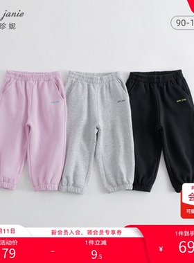 【打折】马克珍妮 男女童全棉舒适运动裤 儿童束脚裤春装231900