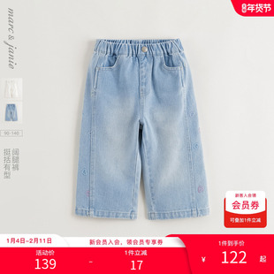 【商场同款】马克珍妮女童挺括绣花牛仔阔腿裤儿童裤子春装250297