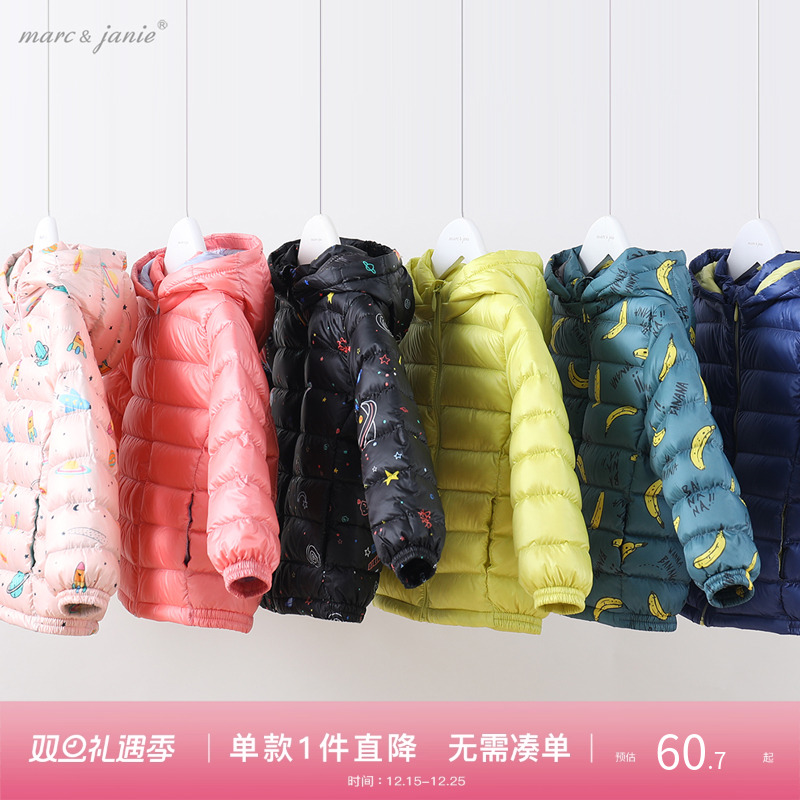 清仓男女童羽绒服白鸭绒外套