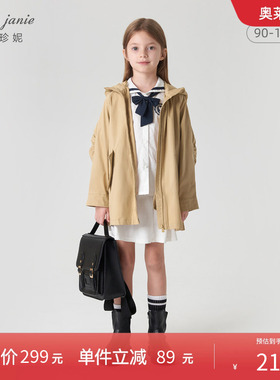 【打折】马克珍妮女童宽松连帽风衣纯棉外套儿童春上衣240189