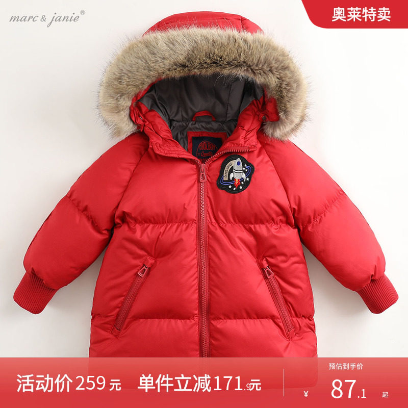 【清仓折扣】马克珍妮宝宝冬装男童中长款毛领棉衣加厚棉服82801