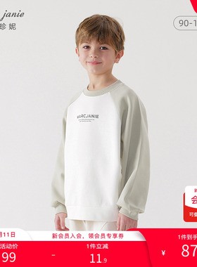 【打折】山系户外马克珍妮男女童插肩袖运动卫衣儿童秋装240013