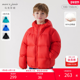【打折】马克珍妮男童三防保暖新年红羽绒服 宝宝冬装213537
