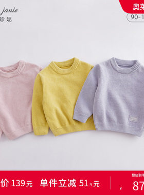 雪尼尔Marc＆Janie马克