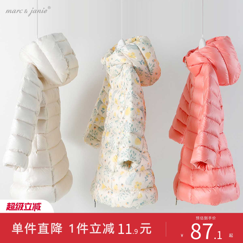 清仓马克珍妮女童羽绒服中长款