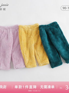 【打折】马克珍妮冬装男女童双面舒棉绒宽松裤子家居服222005