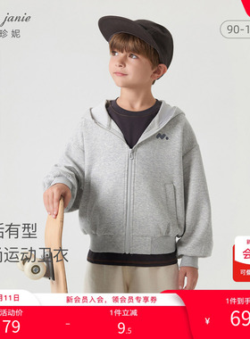 【打折】马克珍妮男女童空气棉连帽运动卫衣外套儿童春装231300