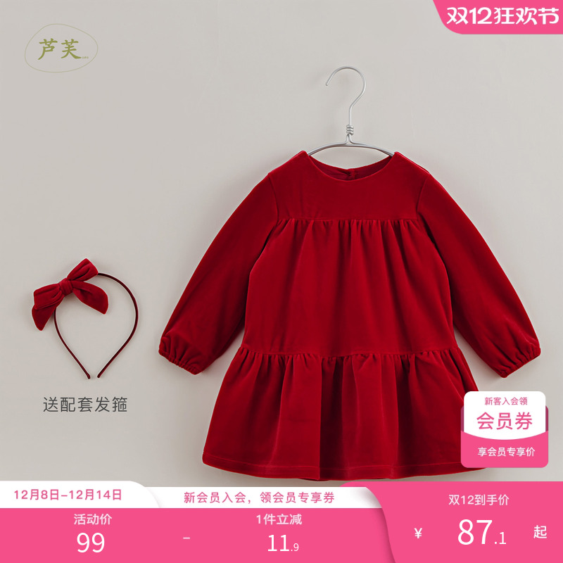 马克连衣裙Marc＆Janie