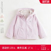 儿童外套秋装 马克珍妮男女童三防连帽软壳衣 241139 商场同款