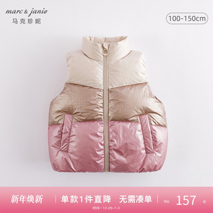 女童金属色立领加厚羽绒马甲221659 马克珍妮冬装 奥莱特卖