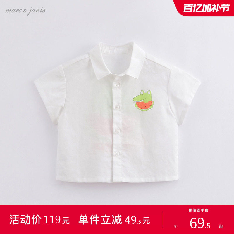 【打折】马克珍妮夏装新款男童鳄鱼短袖衬衫儿童棉麻衬衣220605