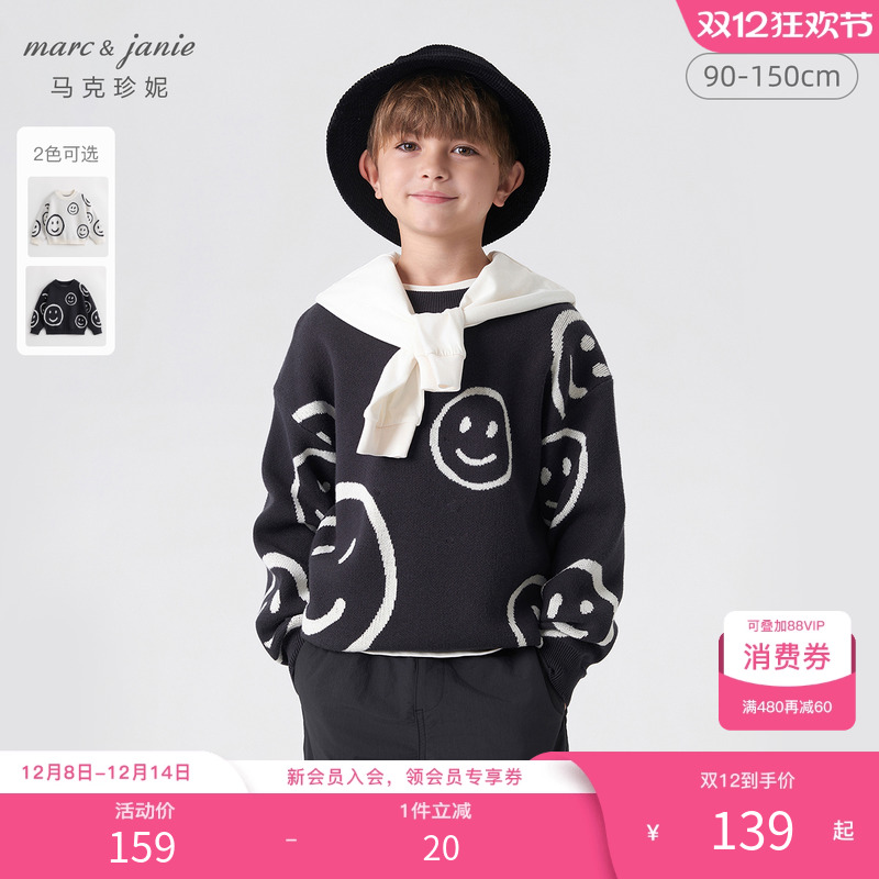[奥莱特卖]马克珍妮男童笑脸提花宽松圆领针织衫儿童毛衣冬231830