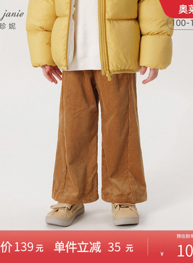 【打折】马克珍妮女童纯棉灯芯绒阔腿裤儿童复古裤子春款232016