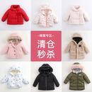 马克珍妮福利保暖棉衣外套秋冬201853 清仓秒杀 手慢无