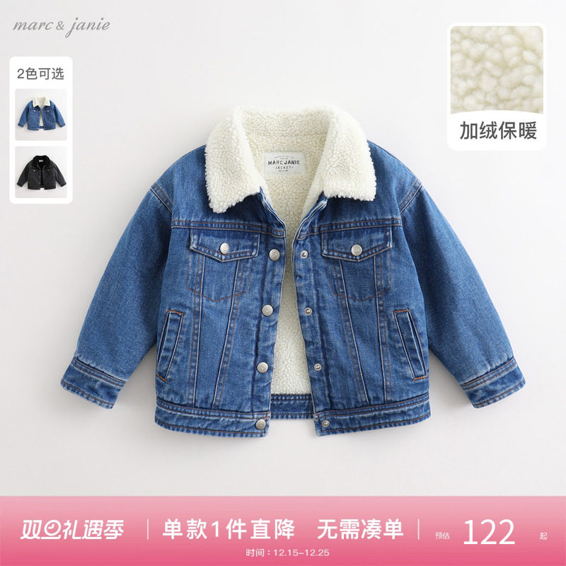 反季清仓马克男童牛仔外套加绒